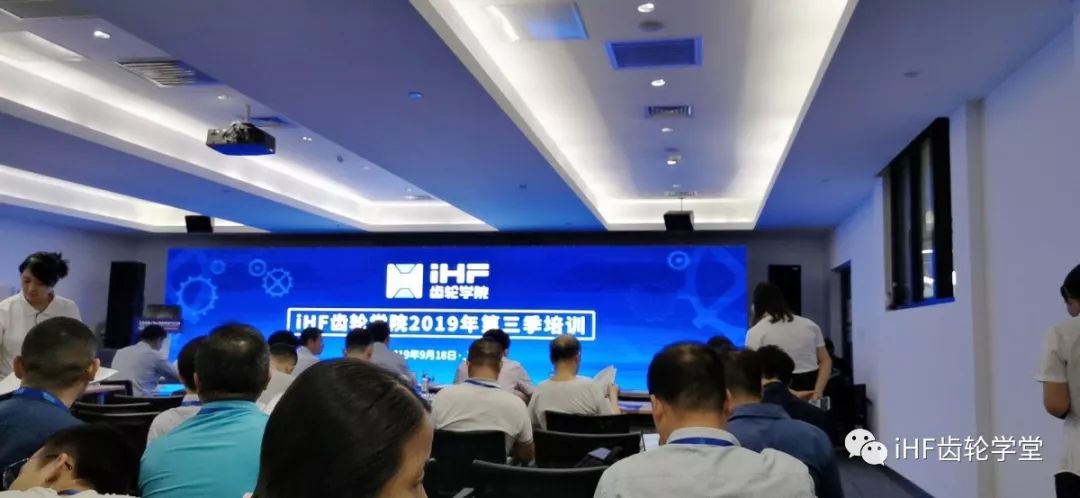 搭建齿轮行业“专家·厂家·应用工程师”三级交流平台