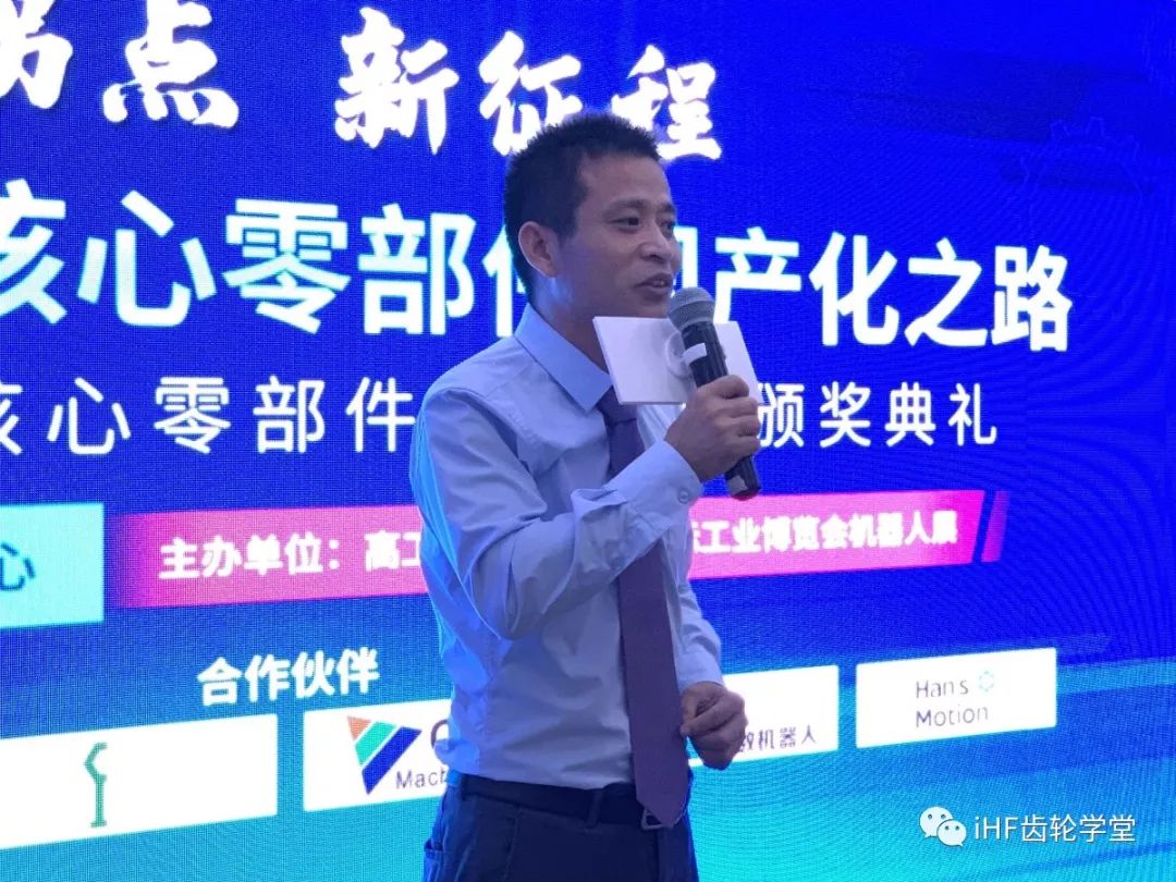 机械设计如何合理控制传动链公差
