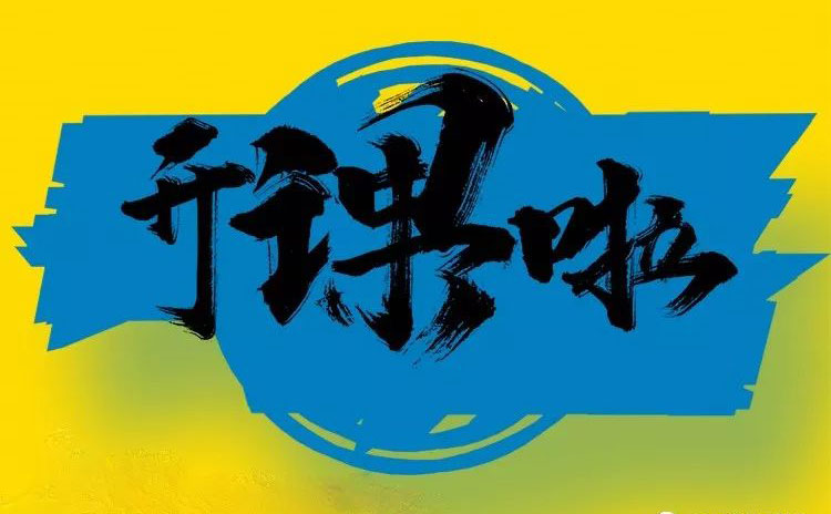 iHF传动学院2019年第二季度专题讲座火热报名中！！！