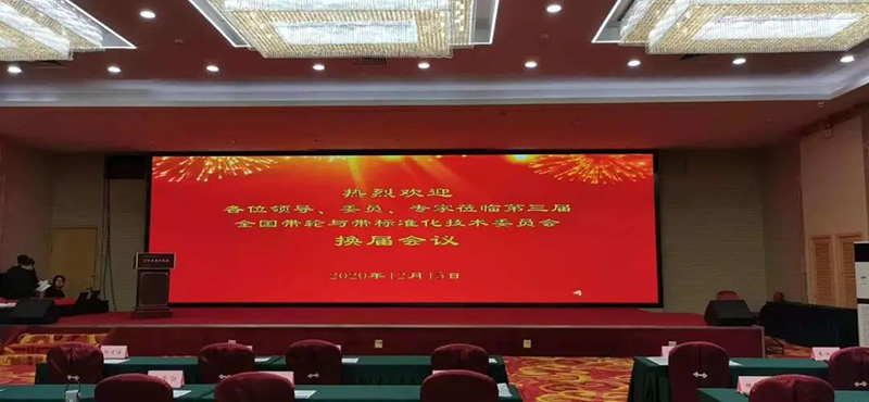 iHF合发传动 iHF合发传动