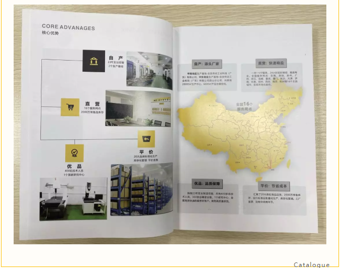 iHF爱合发自产直营FA传动采购平台