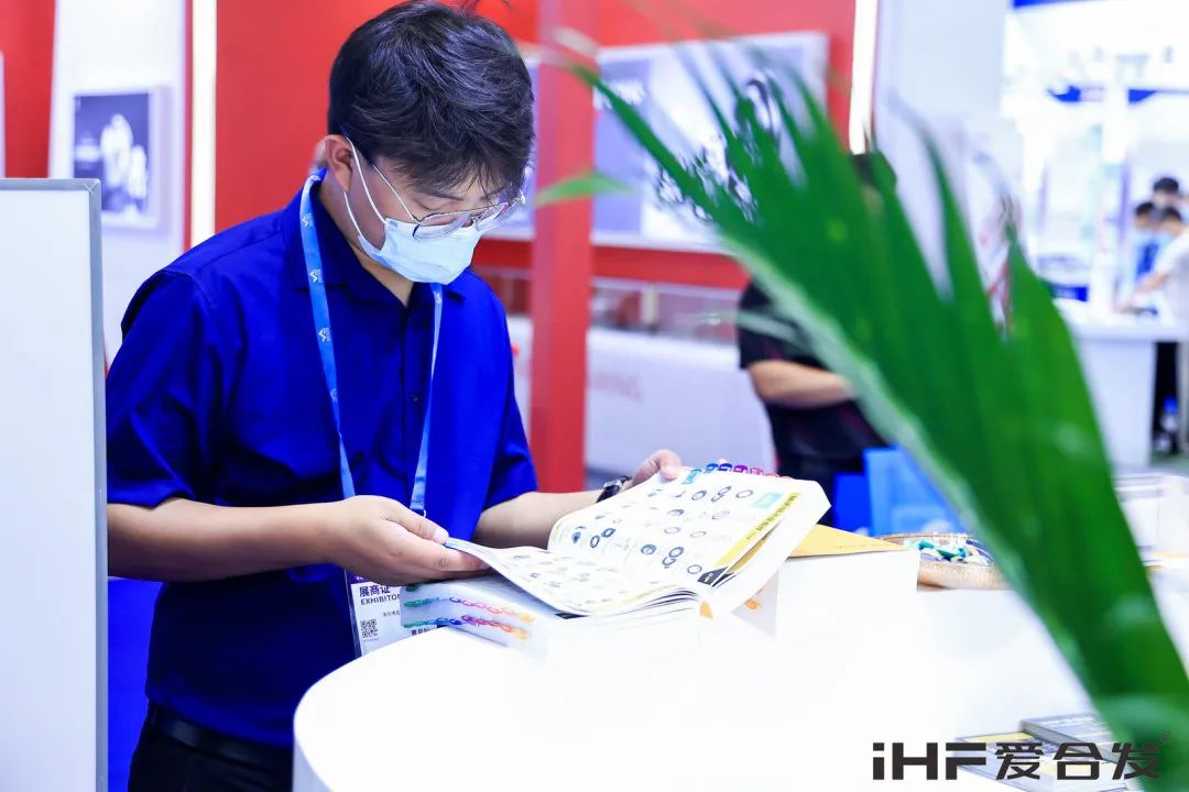 iHF爱合发