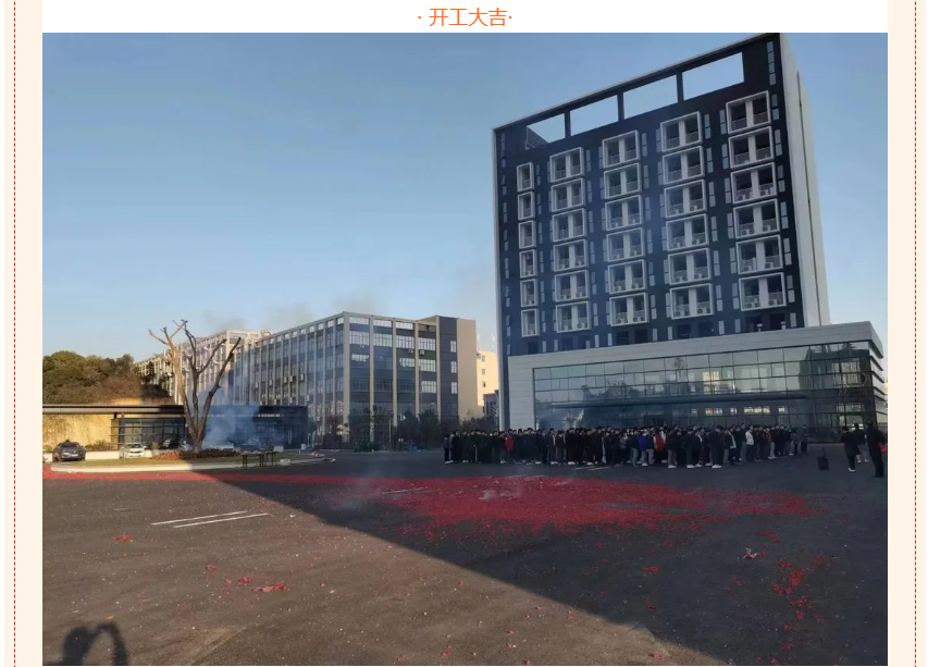 合发齿轮