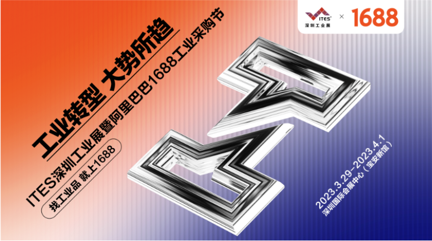 iHF合发齿轮来了！3.29—4.1四天ITES深圳工业展再出发！