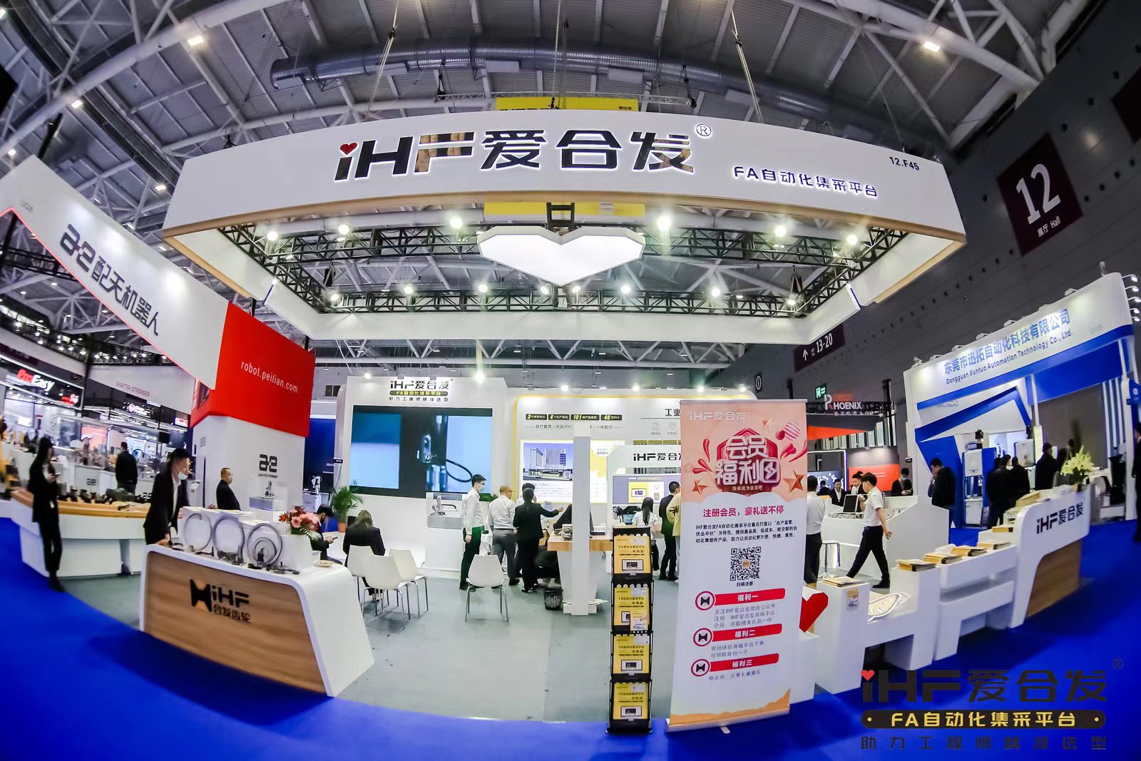 爱合发：FA自动化一站式采购平台领域先行ITES深圳工业展
