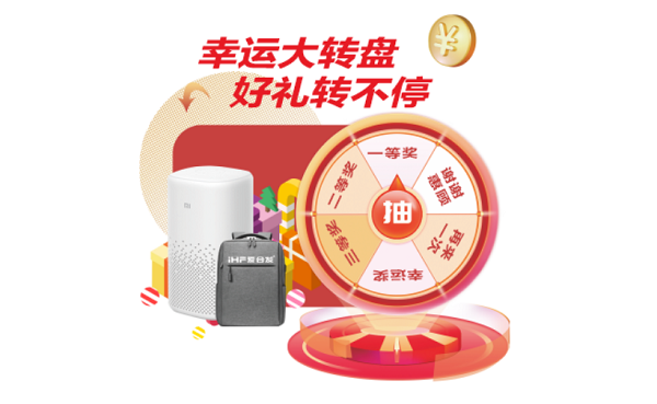 爱合发FA选型采购平台注册有礼