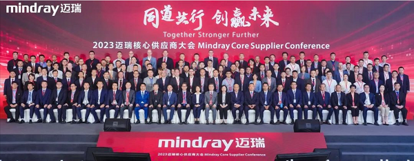 乘风破浪的合发齿轮与迈瑞公司，共分享，赢未来