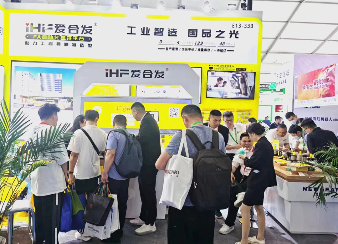 FA传动配件平台