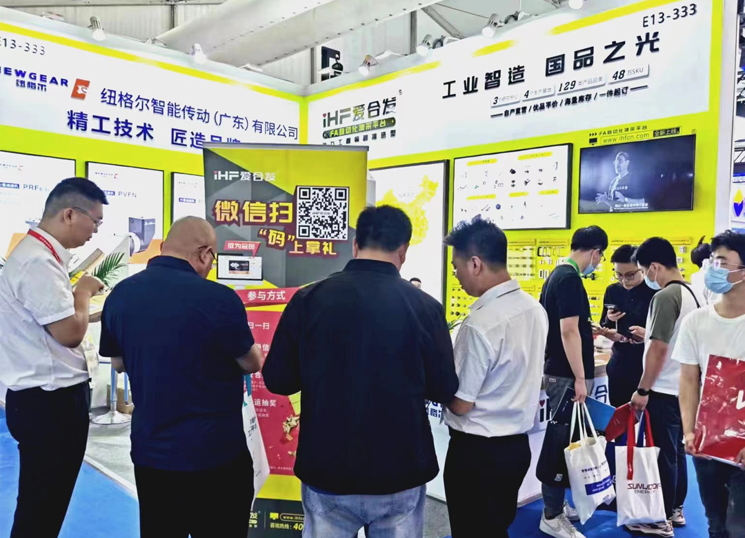 FA传动配件平台