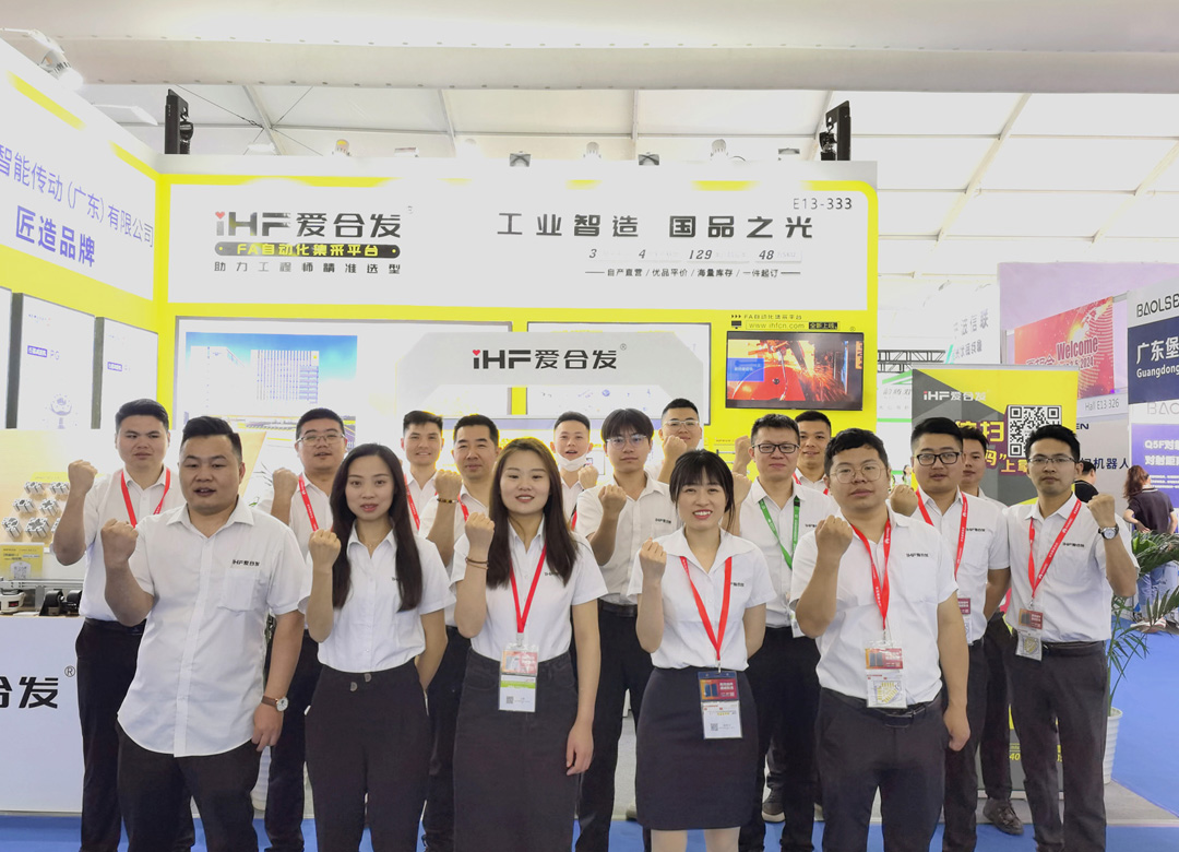 FA传动配件平台