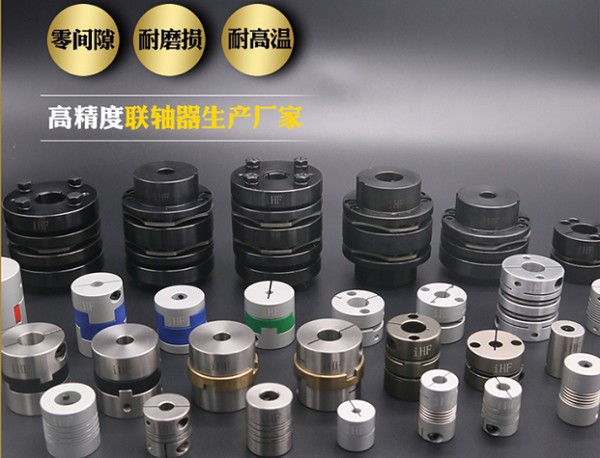 合发齿轮：联轴器对于机械系统的运行起到了什么作用？