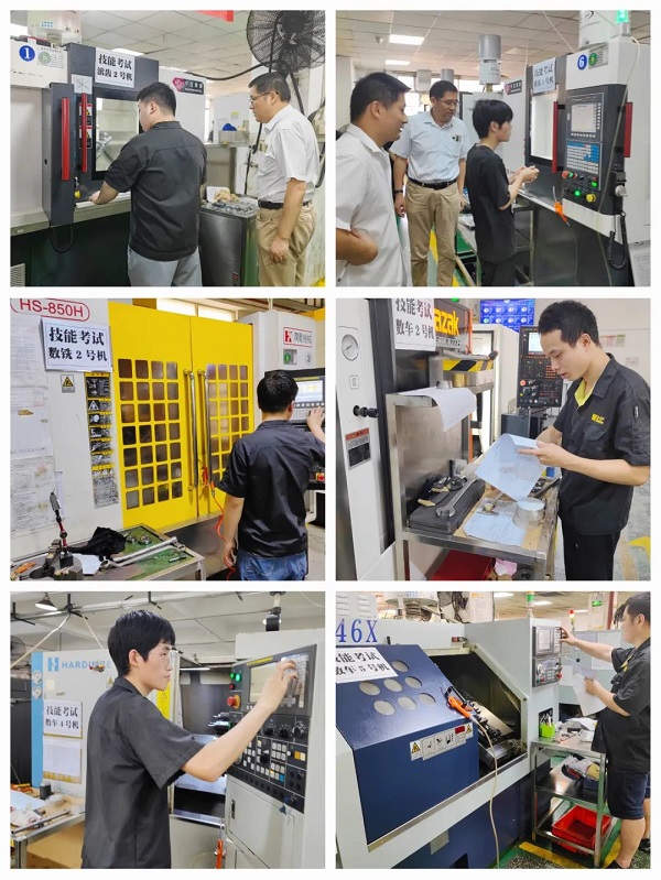 合发齿轮2023年度技能等级考核实操测评