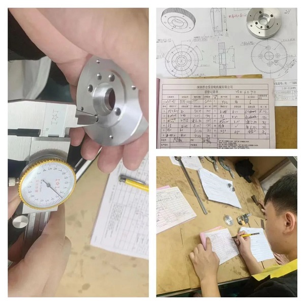 合发齿轮2023年度技能等级考核实操测评