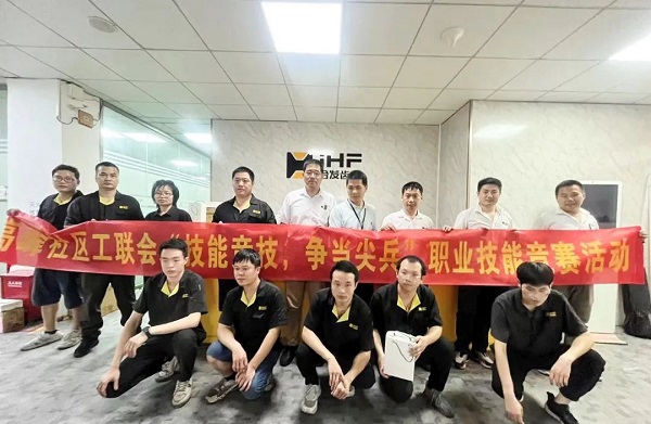 合发齿轮2023年度技能等级考核实操测评大合照