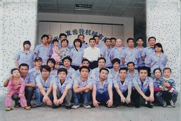 合发齿轮1998年开始从事齿轮加工行业