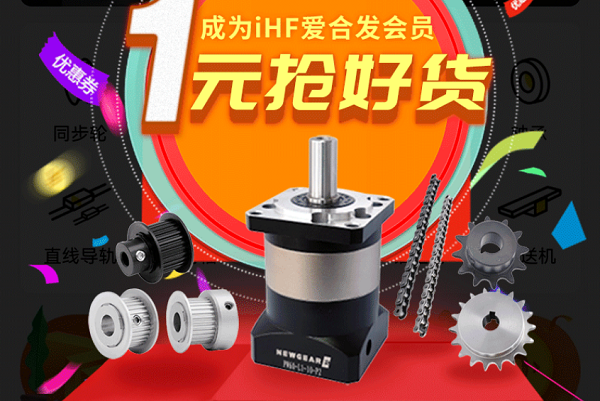 合发齿轮：快抢，行星减速机、同步轮真的只要1元！