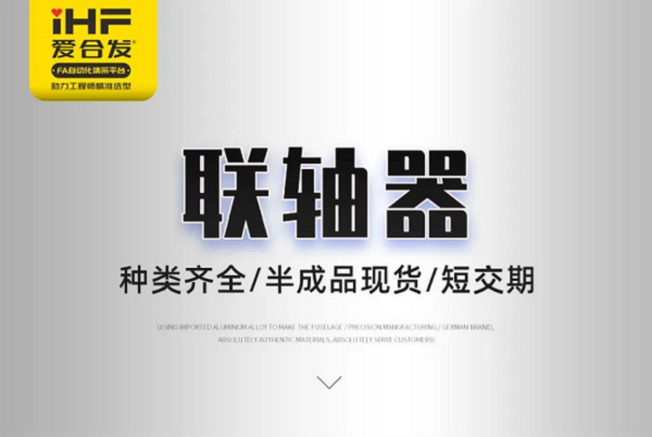 合发齿轮：这些联轴器您都认识吗？