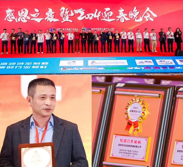 先进制造成长记 | 勇立潮头，树立传动企业数字新标杆
