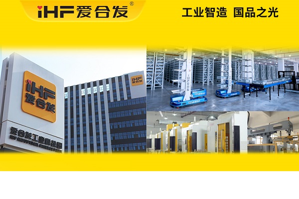 爱合发：流利条货架可以来了解一下