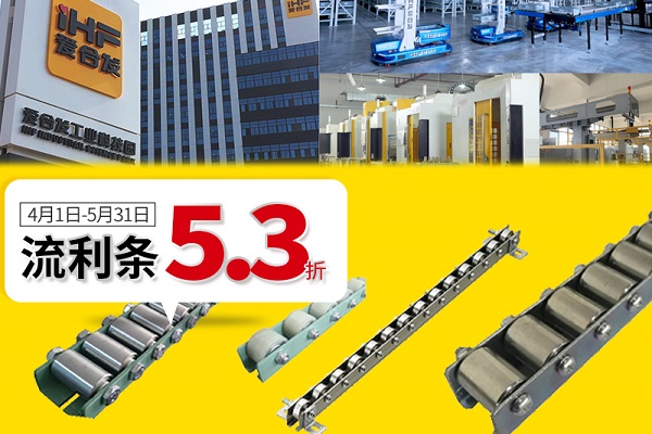 什么是流利条？产品优势及特点！