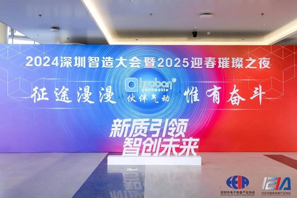 三年蝉联|合发齿轮|红帆奖，续写篇章