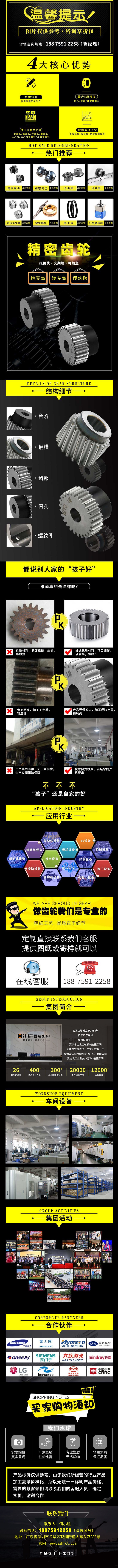蜗轮蜗杆详情介绍