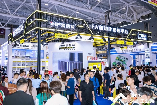 iHF爱合发集团深圳工业展丨出门在外，名声都是靠自己挣的