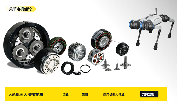 合发齿轮：齿动关节承匠心，精驱智造赋新能，揭秘机器人关节齿轮的核心价值